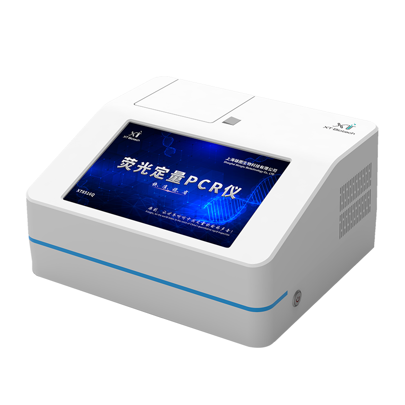 熒光定量PCR儀 16孔/32孔